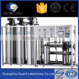 Full-automatic Huge Handling Capacity Water Filter System/Boiler Water Treatment Chemicals