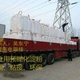 Ningjin Jihe Energy Saving Material Co. LTD company overview - view 3 thumbnail