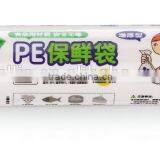 Food Packaging Freezer Storage Bag thumbnail-1