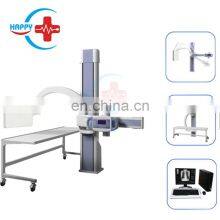 HC-D017A High-Energy-Ray Medical Diagnostic Equipments Direct Digital UC-Arm Radiography X-ray Machine For Hospital thumbnail-3