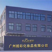 Guangzhou Cool Color Cosmetic CO.,LTD company overview - view 1 thumbnail