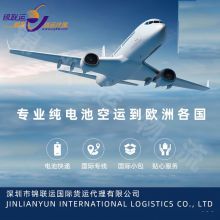 International freight UPS line can export imitation brand lipstick European line air to the door. DDP service