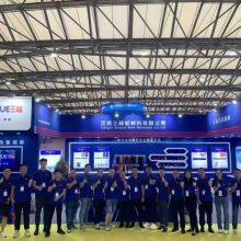 Jiangxi Sanyue New Materials Co., Ltd company overview - view 1 thumbnail