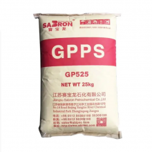 ST NINGBO Haiwan Polystyrene Transparent Granules Model GP525 MFi 7 thumbnail-1