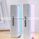 2014 the Best Portable for Travel Power Bank 2600mah thumbnail-2