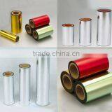 China Wholesale Gold Coated Metallized Pet Film thumbnail-2