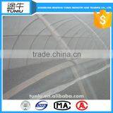 Hdpe Vegetable Agriculture Insect Proof Net Quality Choice thumbnail-3