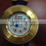 Rotary Vane Wheel Dry-dial Water Meter
