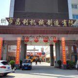 Zhengzhou Changli Machinery Manufacturing Co., Ltd. company overview - view 2 thumbnail