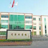 Guangzhou Daao Cosmetics Co., Ltd. company overview - view 1 thumbnail