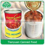 397g China New Crop Canned Broad Beans in Brine thumbnail-1