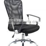 Swivel Mesh Office Chair with Adjustable Armrest office furniture