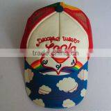 2014 Animal Baseball Caps,summer Kids Hat,Children Cap thumbnail-1