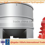 ZSG series high-consistency vertical hydrapulper machine in paper machine