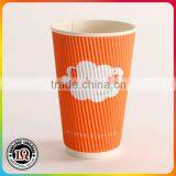 2016 New Design Customer Logo Ripple Wall Paper Cup for Hot Drink thumbnail-3