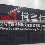 Yiwu Bogelinuo Stationery Co., Limited company overview - view 1 thumbnail