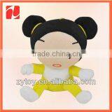 Gift Doll Baby Toys Japanese Plush Dolls