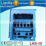Hydraulic Vibration Low Price LK5-15 Brick Making Machine Using German Technology thumbnail-3