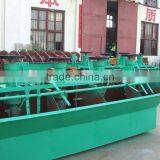 Flotation Cell Flotation Machine thumbnail-1