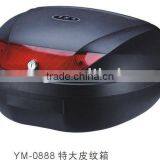 Motorcycle Luggage Box (motor Tail Box, Motorcycle Box) thumbnail-1