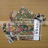 Featured Paper / Origami thumbnail-1