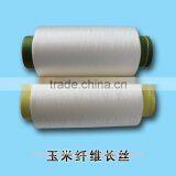 PLA Filament Yarn FDY 75D/48F Poly Lactic Acid Fiber Yarn thumbnail-4