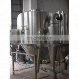High Speed Centrifugal Spray Dryer thumbnail-5
