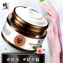 Fix Horse Oil Repair Cream thumbnail-2