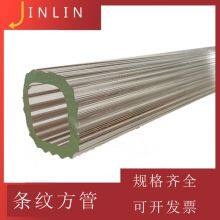 Jinlin Crystal High Borosilicate Glass Stripe Square Tube Customized Can be Invoiced thumbnail-1