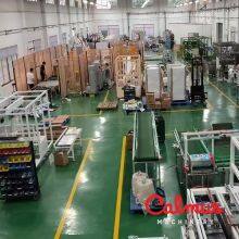 Calmus Machinery (Shenzhen) Co., Ltd. company overview - view 1 thumbnail