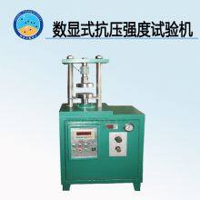 Digital Display Compressive Strength Tester thumbnail-2