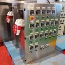 Brewhouse Control Cabinet [PP Hanging] thumbnail-4