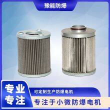 Filter Element thumbnail-4