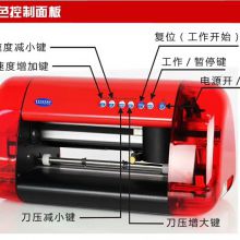 shanghai Vinyl cutter,Cutt Plotte,Stickers cutter,cardmodeling,advanced Scrapbooking cutter,3D Letters machine
