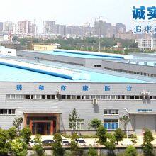Hunan Zhenheyikang Medical instrument Co.,Ltd