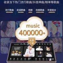 InAndon R5PROMATE 15.6'' Karaoke Player,2TB HDD,40K Songs,3IN1 YouTube thumbnail-4