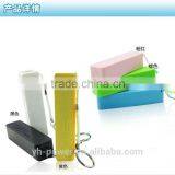 Colorful ABS Power Bank as a Best Product for Any Phone Supplier's Choice thumbnail-5