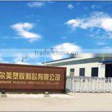 Hebei Woonermee Plasthetics Co., Ltd. company overview - view 1 thumbnail