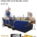600mm Width Stretch Film Machine thumbnail-1