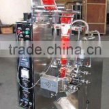 DXDY-100 Liquid ice lolly packing machine
