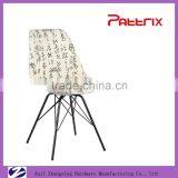 AH-1001B Pattrix Black Metal Leg Fabric Modern Design Dining Chair thumbnail-1