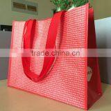 Most Popular Products PP Woven Shopping Bag thumbnail-1