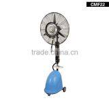 Industrial Moving Centrifugal Water Mist Fan
