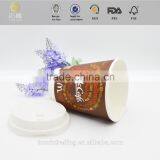 High Quality Double Espresso Paper Cups thumbnail-3