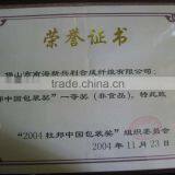 Chinese Dupont Packaging Award