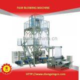 TBSY-500-1600mm Mini Film Blowing Machine Price