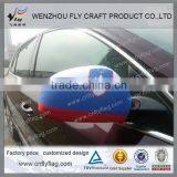High Quality Top Sell Custom Logo Design Car Mirror Flags thumbnail-1