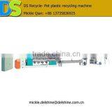 DS Recycle- pet plastic recycling machine