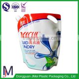 Alibaba extensions packaging detergent powder joyshaker bottle for protein powder washing powder