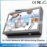 10.1 Inch Metal Case Waterproof Outdoor LED Screen Android Ethernet Lan Wifi Network LCD Monitor HD Advertising Display